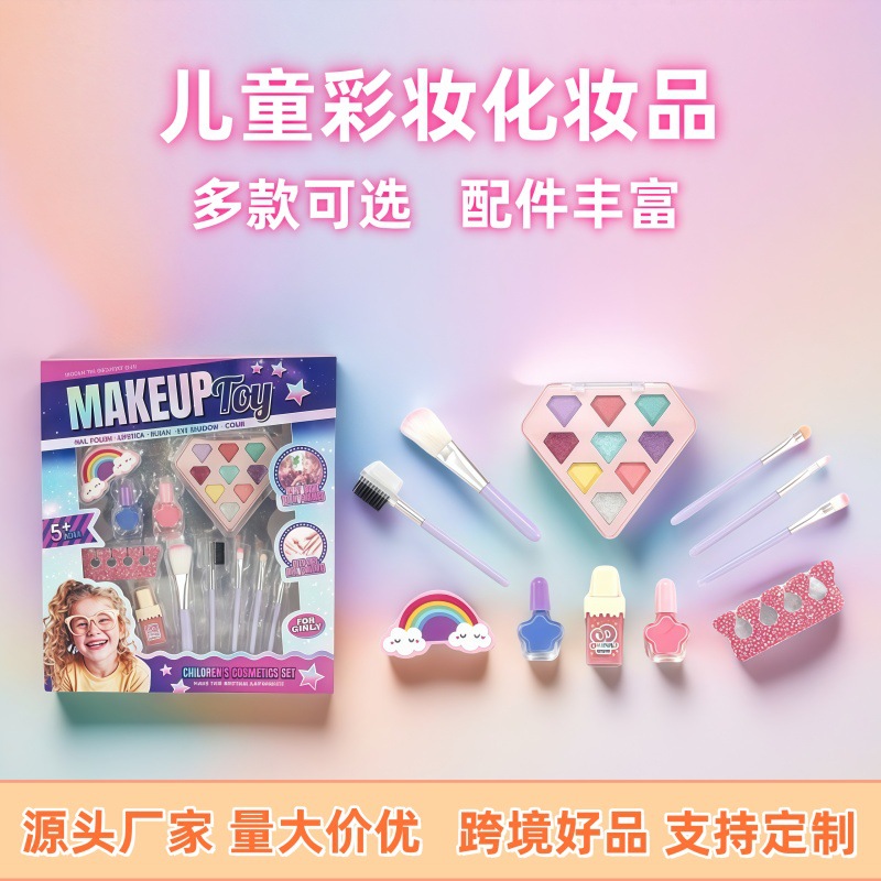 Кросс-бордерный набор детской косметики Смываемые игрушки для макияжа для девочек