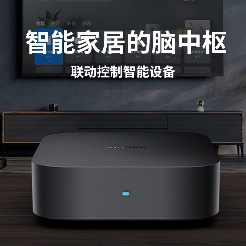Mijia Smart Hub Gateway Home Multifunctional Device Intelligent Linkage Remote Control Available When Network Is down