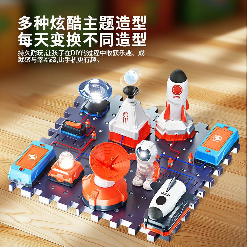 Xueyouma Electronic Building Blocks Children's Space Rocket Model Assembled Toys Circuit Experiment Birthday Gift for Primary School Students