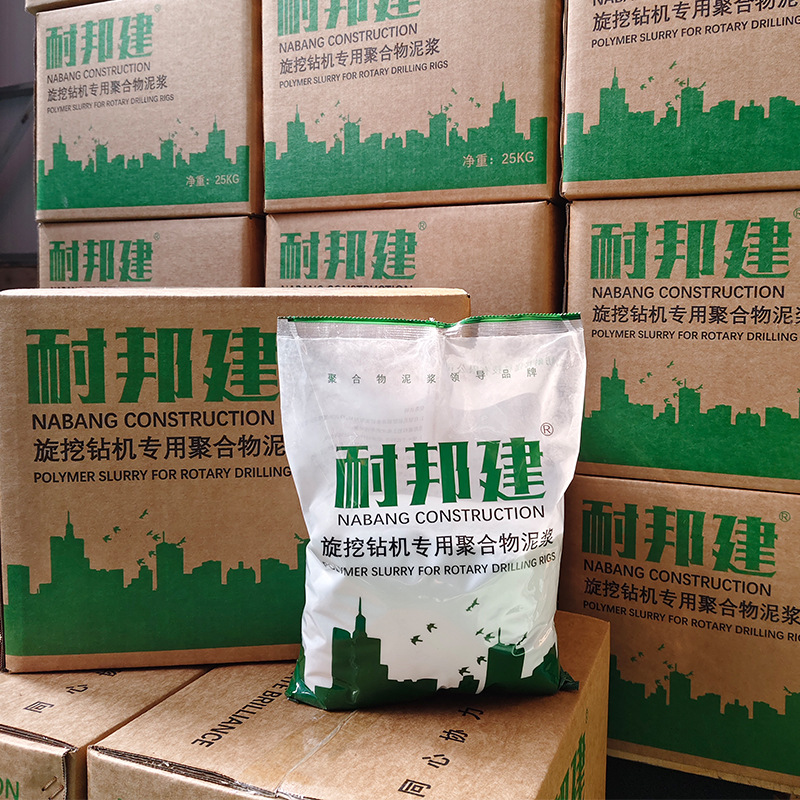 Nabangjian Chemical Mud Rotary Drilling Pile Drilling Exploration Anti-Collapse Plugging Wall Protection Agent Special High Viscosity Environmentally Friendly Quick Solvent