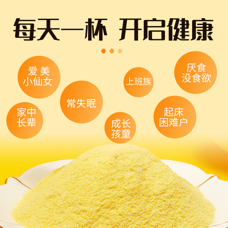 On behalf of the hair in stock yue xiaogu yam pueraria corn paste 400g10 packets of corn soup without sucrose low fat breakfast