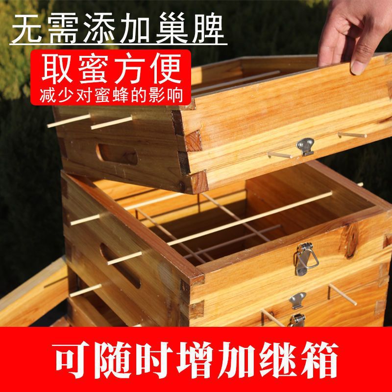 Chinese Bee Plaid Box Five-layer Plaid Box Honeybee Box Thickened Complete Set of Chinese Fir Boiling Wax Honeybee Box Beekeeping Tools