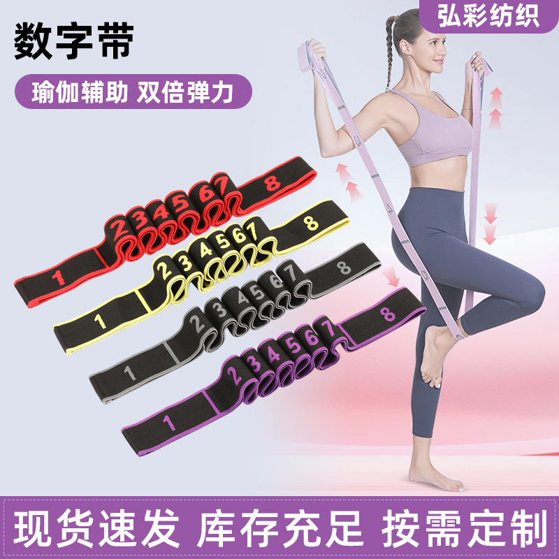 Цифровой растягивающий пояс для йоги детский латинский танцевальный пояс для растяжки