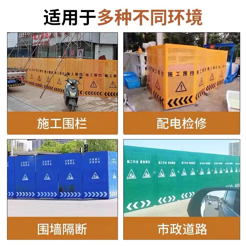 Customized Perforated Fencing for Municipal Road Construction, Coastal Wind Protection Temporary Fencing, Safety Warning Anti-Collision Fencing