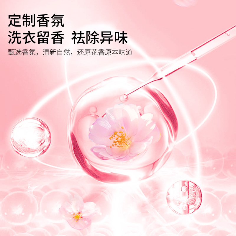 Explosive Salt Laundry Stain Removal Strong Yellowing and Whitening Colorful Bleach White Colorful Clothing General Household Colorful Bleaching Powder