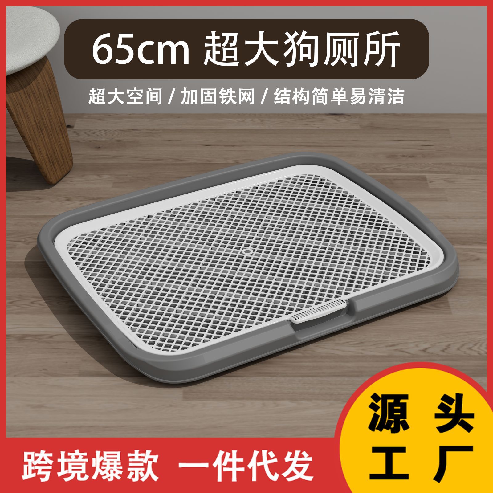 Туалет для собак большого размера, смываемый, плоский тип, оптовая продажа