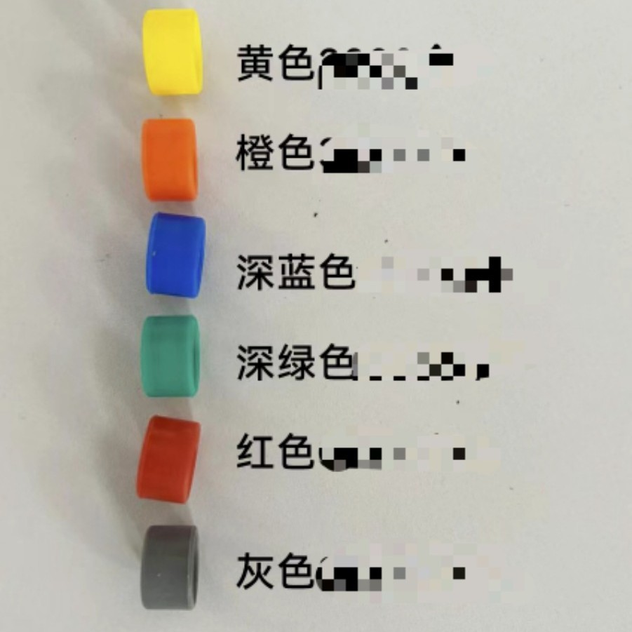 Walkie-talkie antenna color ring mark adapted to walkie-talkie P8668i/P8668/SL1M/P6600/P6620i