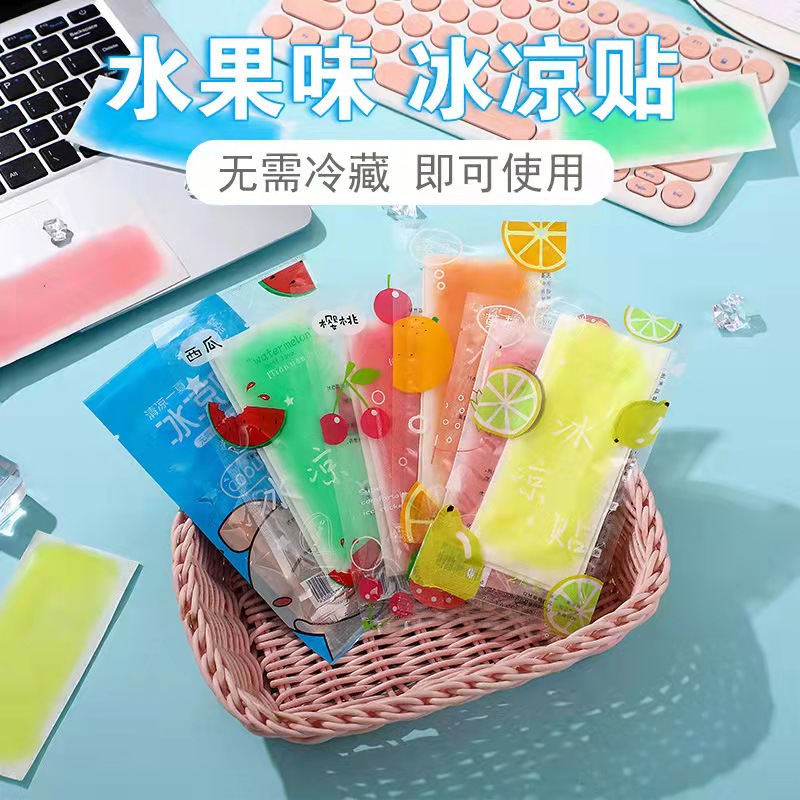 A generation of ice stickers ice stickers summer cartoon cooling heat dissipation students military training adult cool stickers manufacturers wholesale