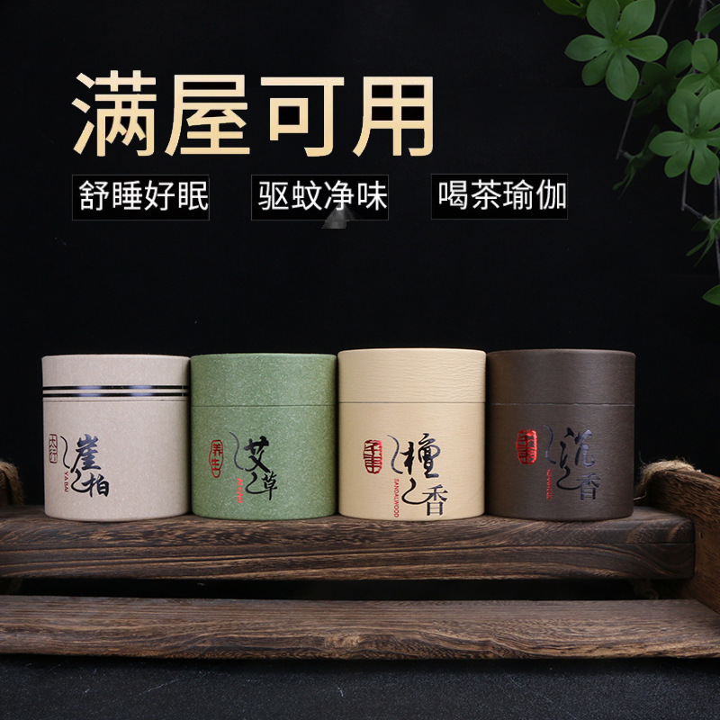 Natural old mountain sandalwood incense 4 hours incense natural agarwood wormwood incense deodorization hotel indoor incense