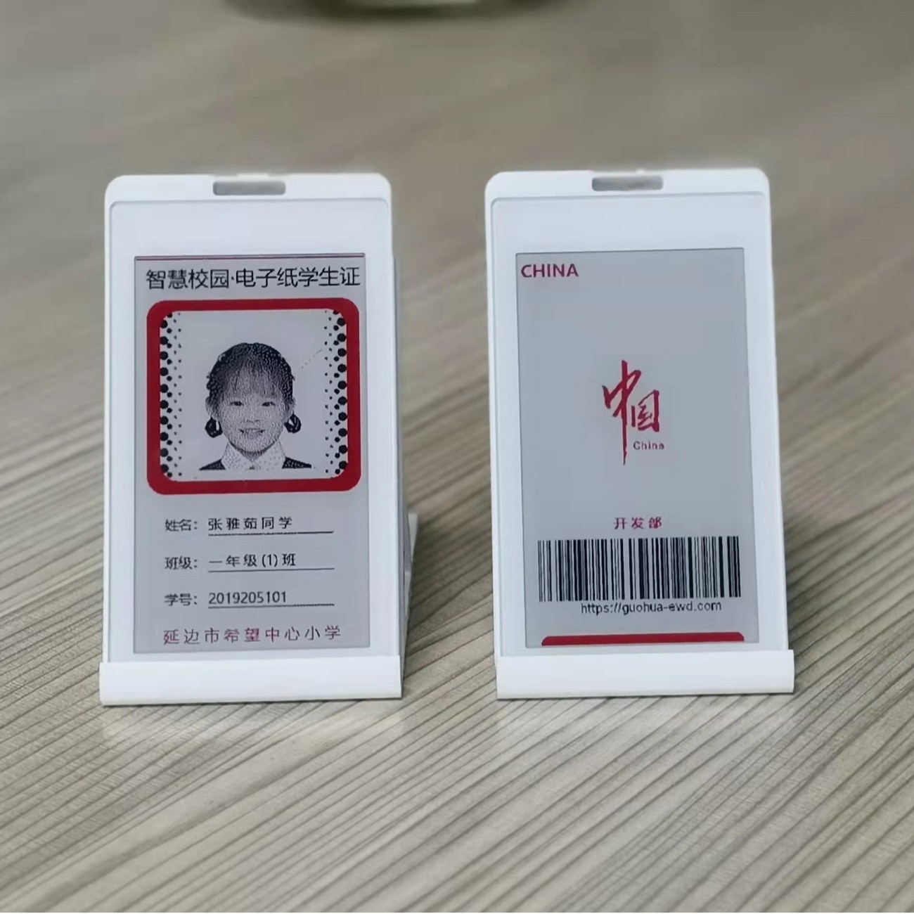 E-Ink Name Badge 3.7inch Digital Name Badge E-Paper Work Badge Visitor Card Serial Port Nfc Information with Card Swiping