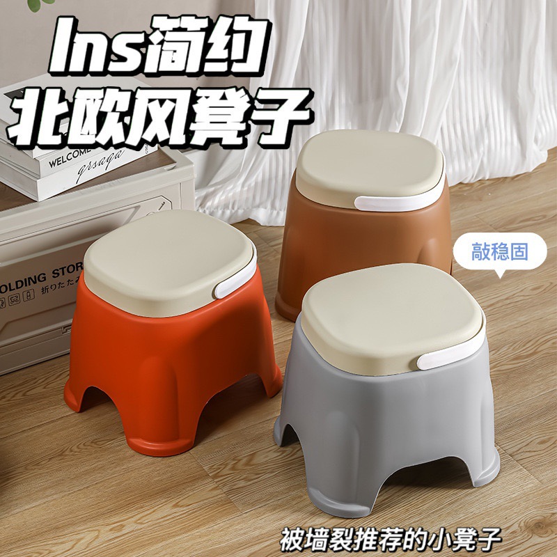 Утолщенный низкий стул с мягким и нескользящим нордическим стилем ~ Детский стул для гостиной, обувной стул, подставка для ног в детском саду