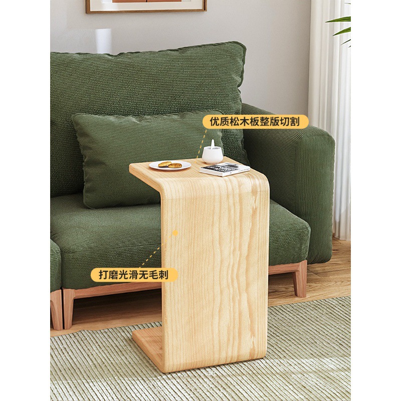 Side Table Sofa Living Room Side Small Coffee Table Modern Simple Household Solid Wood Small Table Casual Mini Creative Corner Table