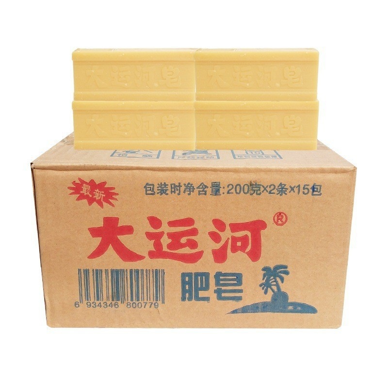 Chinese genuine Grand Canal soap old brand 200g laundry soap wholesale