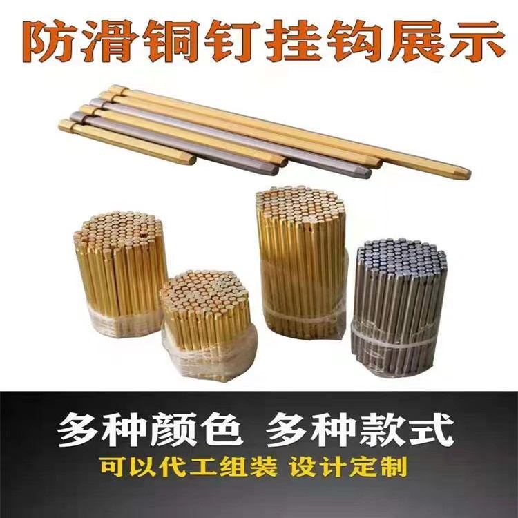 Wall-Mounted Copper Nail Display Rack for Jewelry Stores, Pegboard with Nails for Hanging Jewelry and Socks, Copper Hooks with Curved Ends for Wall Display