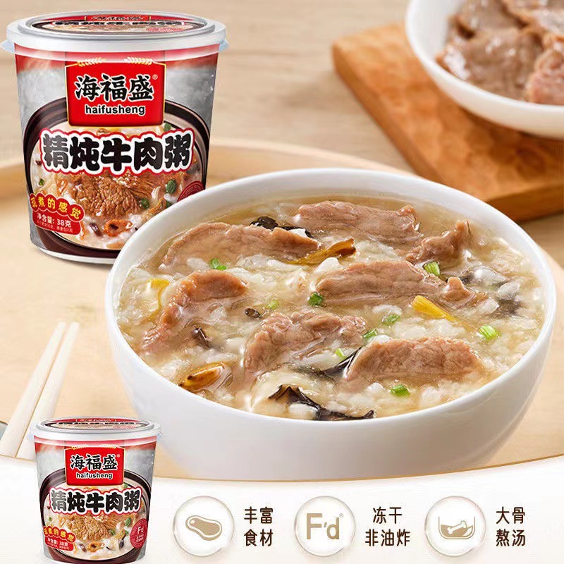 Haifusheng instant porridge instant instant freeze-dried convenient preserved egg lean meat breakfast instant seafood dormitory lazy night snack