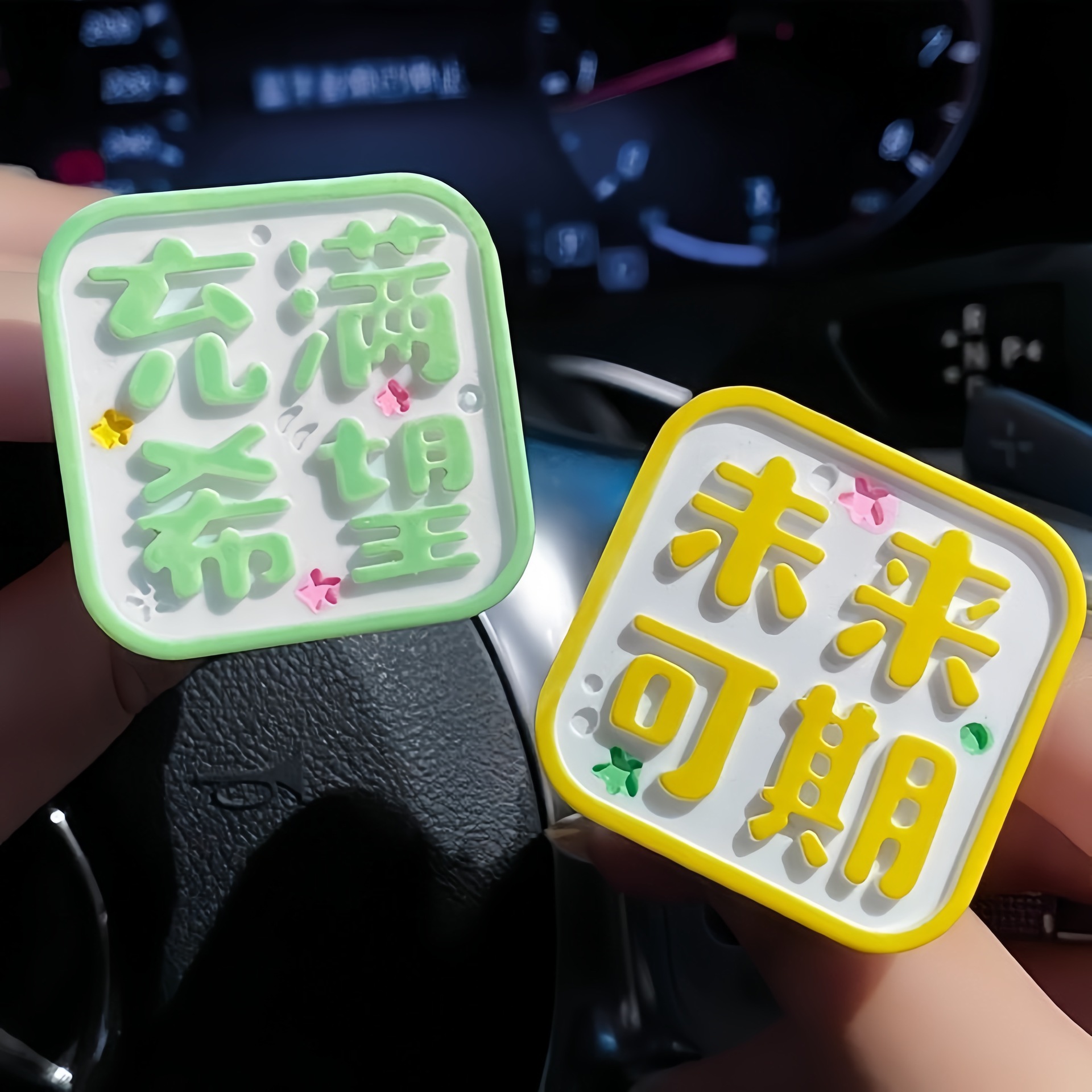 Customized Aromatherapy Plaster, Car-Mounted Flameless Aromatherapy Plaster, Car Air Conditioning Vent Decoration, Long-Lasting Fragrance