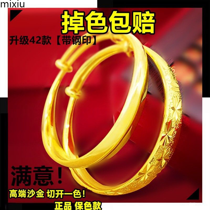 Engraved Steel Stamp Long-Lasting Color Sand Gold Bracelet Adjustable Women's Solid Bracelet Permanent Imitation Bracelet Cross-Border