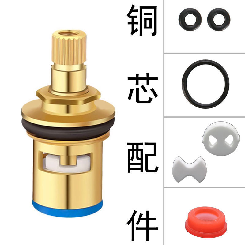 Faucet All-Copper Valve Core Accessories Ceramic Sheet Silicone Gasket Sealing Ring Washing Machine Quick-Open Angle Valve Ceramic Core