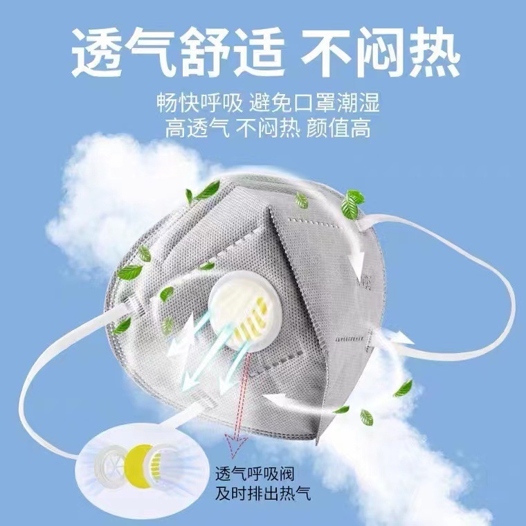 KN95 mask dust-proof breathable breathing n95 anti-industrial dust professional polishing activated carbon with valve mask protection