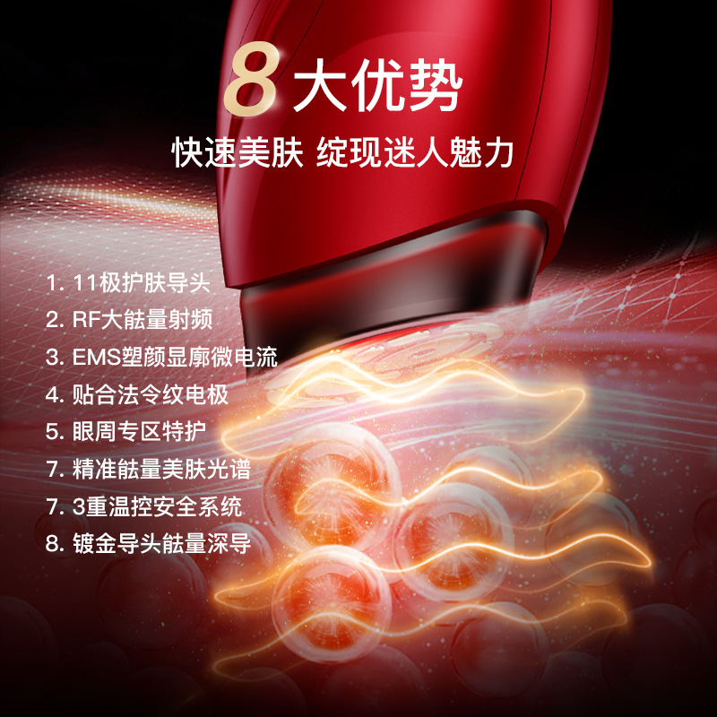 Upgraded Collagen Pao Pro Beauty Instrument Home Facial Warmth Non-Invasive Penetration Essence Introduction