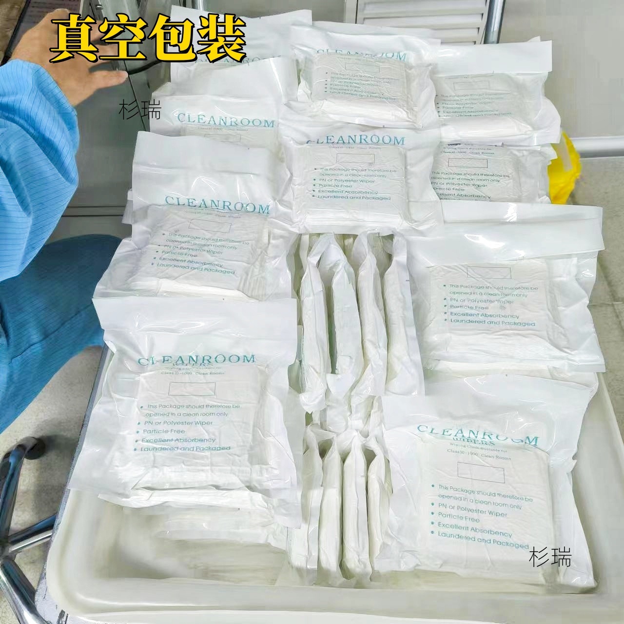 in stock ultra-fine industrial wiping cloth UV inkjet printer dust-free cloth screen cloth LCD ultra-fine fiber dust-free cloth