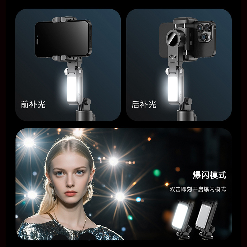 Q19 Single-Axis Stabilizer Ai Independent Lens Face Tracking Gimbal Live Streaming Shooting Anti-Shake Handheld Selfie Stick