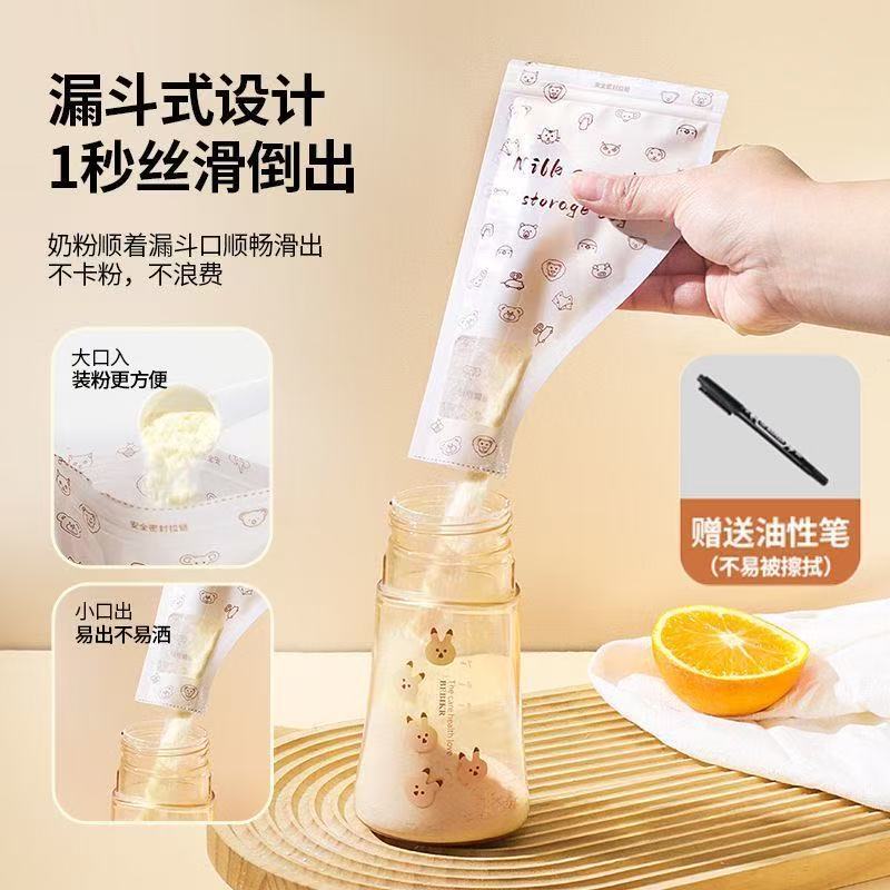 Одноразовая сумка для хранения молочной смеси, антибактериальная