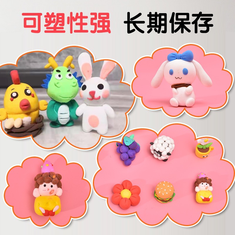 Ultra-light clay 12 color opening summer season Plasticine space-free crystal colored clay children's handmade diy clay sand