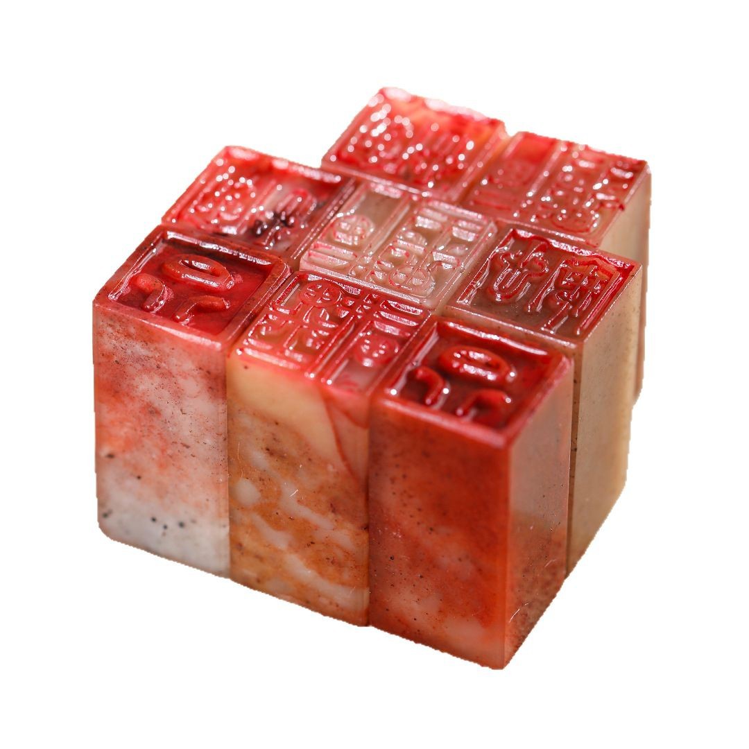 1.5cm Red Stone Seal Finished Seal Seal Engraving Seal Xizang Calligraphy Traditional Chinese Painting Lead Pressure Foot Waist Seal Square Hard Pen Paint