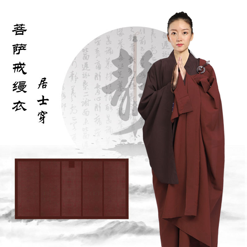 The layman received the five precepts, the monk, the Bodhisattva, the monk, the monk, the monk, the monk, the five clothes, the seven clothes, the monk