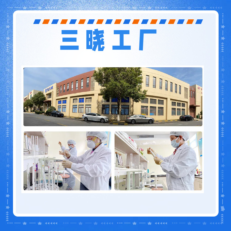 13X Sodium Type Silicoaluminates Desiccant Defoaming Agent Powder Molecular Sieve Activated Powder Manufacturer High Temperature Resistant Material