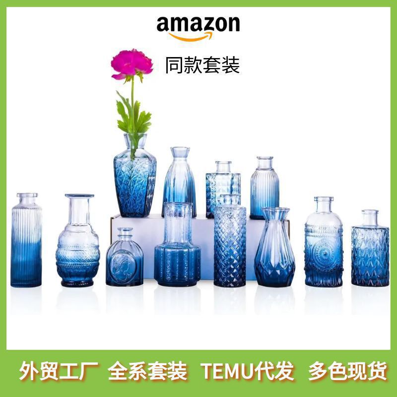 Cross-Border Hot-Selling French Retro Embossed Glass Small Vase Wholesale Mini Hydroponic Vase Set Small Vase