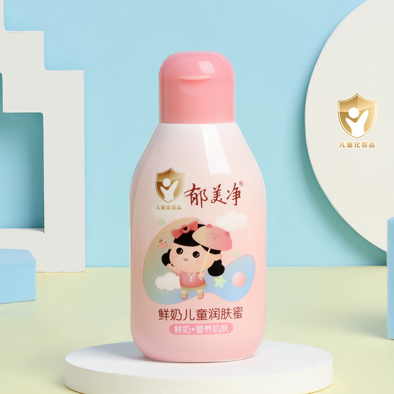 Увлажняющий крем Yumeijing с медом для детей Осень и зима Увлажняющий крем после купания