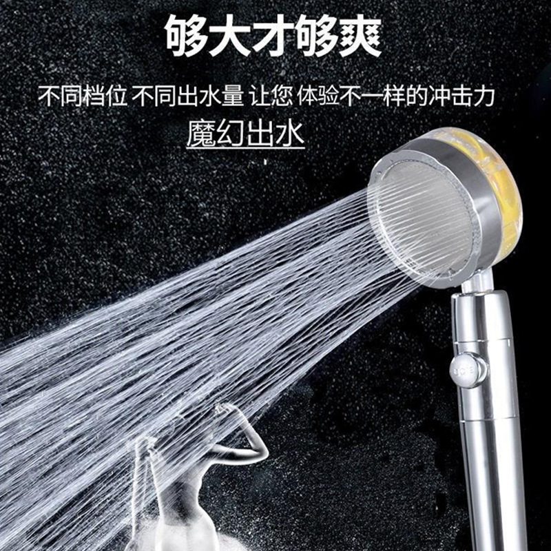 Small waist booster with filter shower nozzle propeller turbine large pressure bath handheld shower head water heater