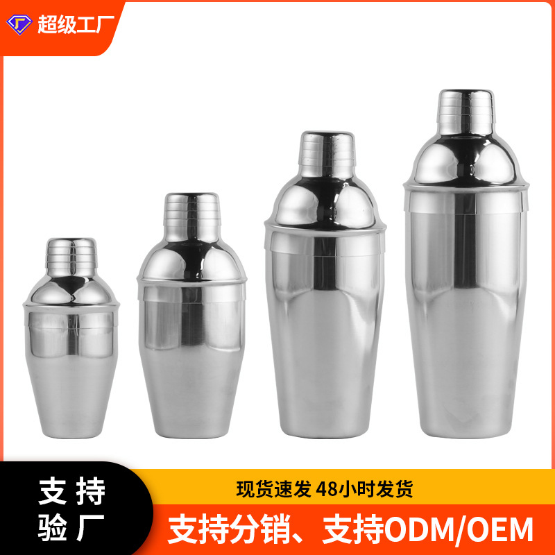 Новый коктейльный шейкер из нержавеющей стали, многоразмерный, трехступенчатый