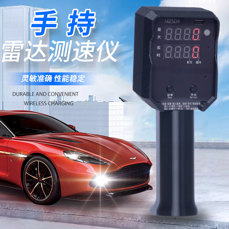 Портативный радарный измеритель скорости, для автомобилей, погрузчиков, аттракционов, высокоточный