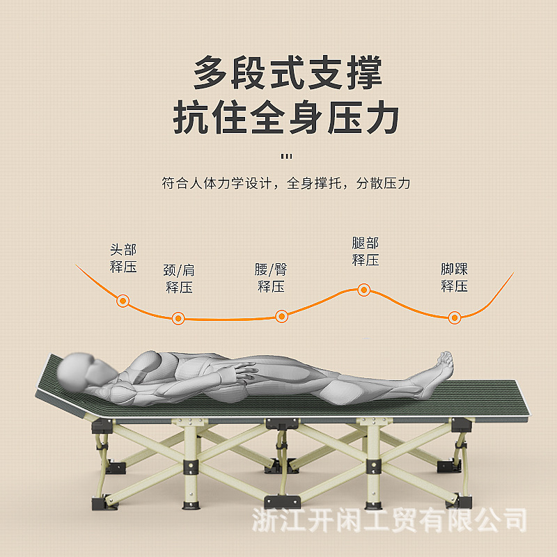 Flat Tube Beach Bed Folding Bed Lounge Chair Office Lunch Break Bed Companion Bed Outdoor Camp Bed Customization