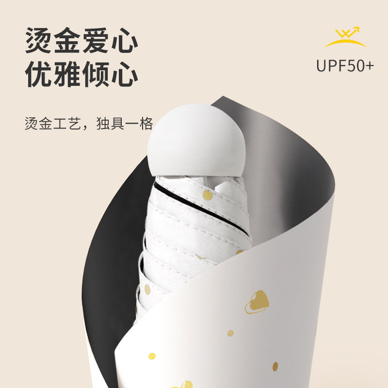 Folding Manual Umbrella 50% off for Female Students, Sun Protection, Dual-Use for Sun and Rain, Sunshade, Black Coating for Light Blocking and Sun Protection