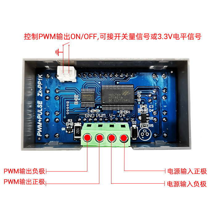 PP1K PWM pulse signal generator pulse number frequency duty cycle adjustable shell module stepper motor