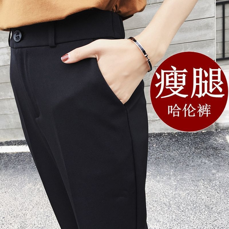 Stretch Pants Women's Cropped Spring and Autumn High Waist Loose Slimming Straight Trousers Cropped Smoke Pipe Harlan Trousers Women