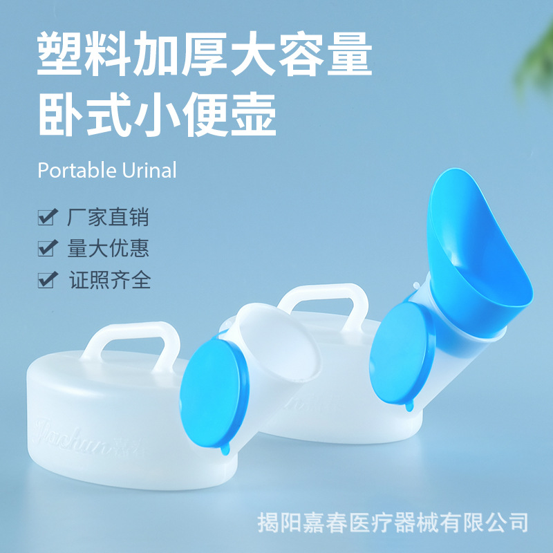 Пластиковый уринар для пожилых с крышкой большого диаметра, формованный под давлением, дезодорирующий и герметичный