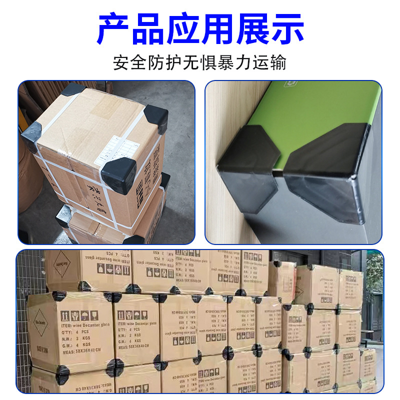 [Fast delivery] wholesale 50mm plastic corner protector plastic corner protector plastic corner wrap three-sided carton corner protector packaging