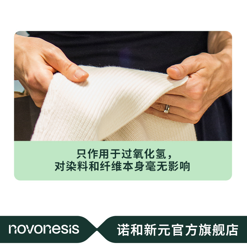 Application of Novozymes Deoxygenase in Oxygen Bleaching, Washing, Safeguarding and Dyeing Suhong Jiali Net Catalase