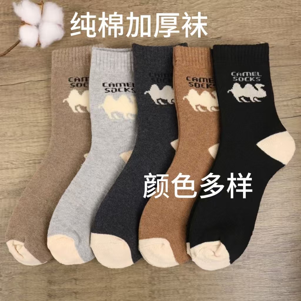 Wholesale Autumn and Winter Men's Winter Fleece-Lined Thickened Warm Mid-Calf Camel Socks with Pattern, Odor-Resistant, Sweat-Absorbent, for Outdoor Use