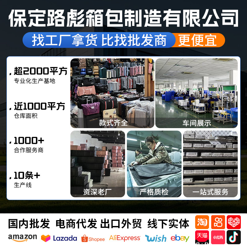 Cross-Border 18inch Children's Luggage New Suitcase Fashionable Sit-On and Ride-On Password Trolley Case Boarding Case Wholesale