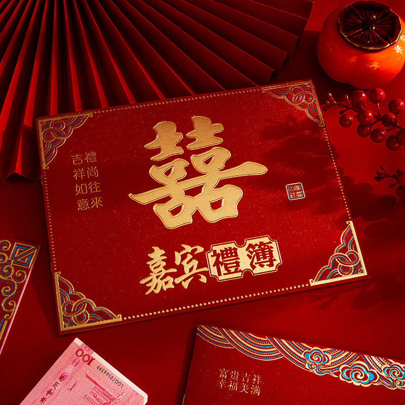 Wedding gift book signature list gift book guest gift book title book wedding gilding guest gift book