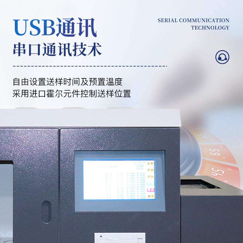 Intelligent Integrated Sulfur Meter, Fully Automatic Sulfur Meter, Multi-Sample Microcomputer Sulfur Meter, Ore Sulfur Content Meter