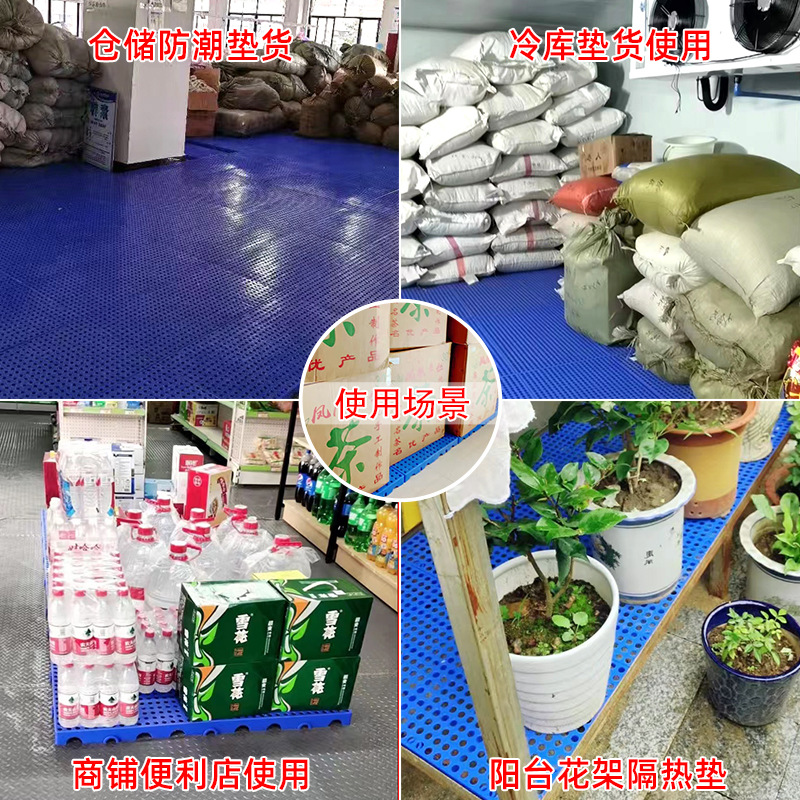 Thickened Moisture-proof Board Plastic Board Plastic Pallet Cold Storage Floor Board Logistics Board Warehouse Goods Moisture-proof Board