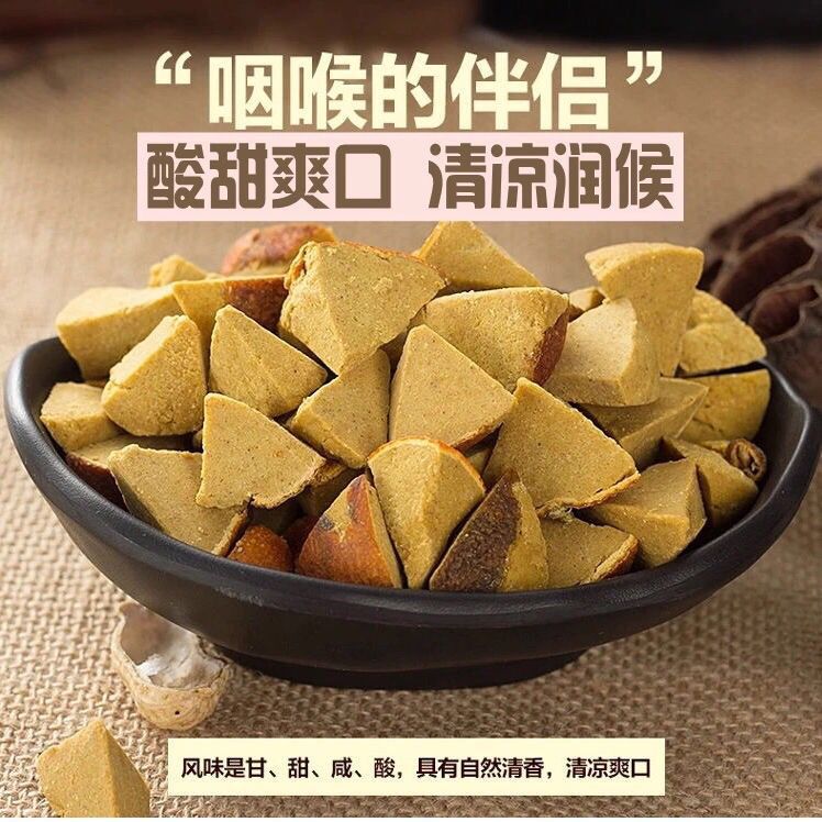 Hua Zhou Orange Peel Slices for Excessive Phlegm and Sore Throat, Cooling and Soothing Throat, Eight Immortals Fruit, Aged Orange Peel, Free Shipping