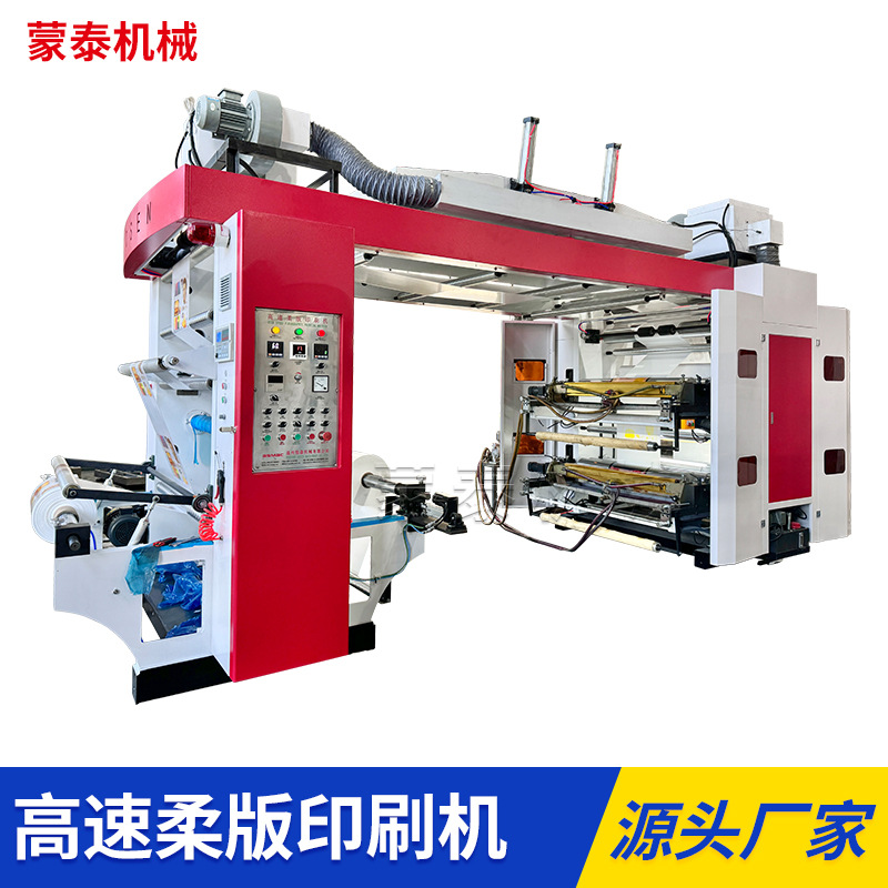 Восьмицветная высокоскоростная машина для ламинирования и флексографической печати, печать на тяжелых упаковках